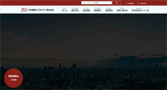 Desktop Screenshot of cfk.co.jp